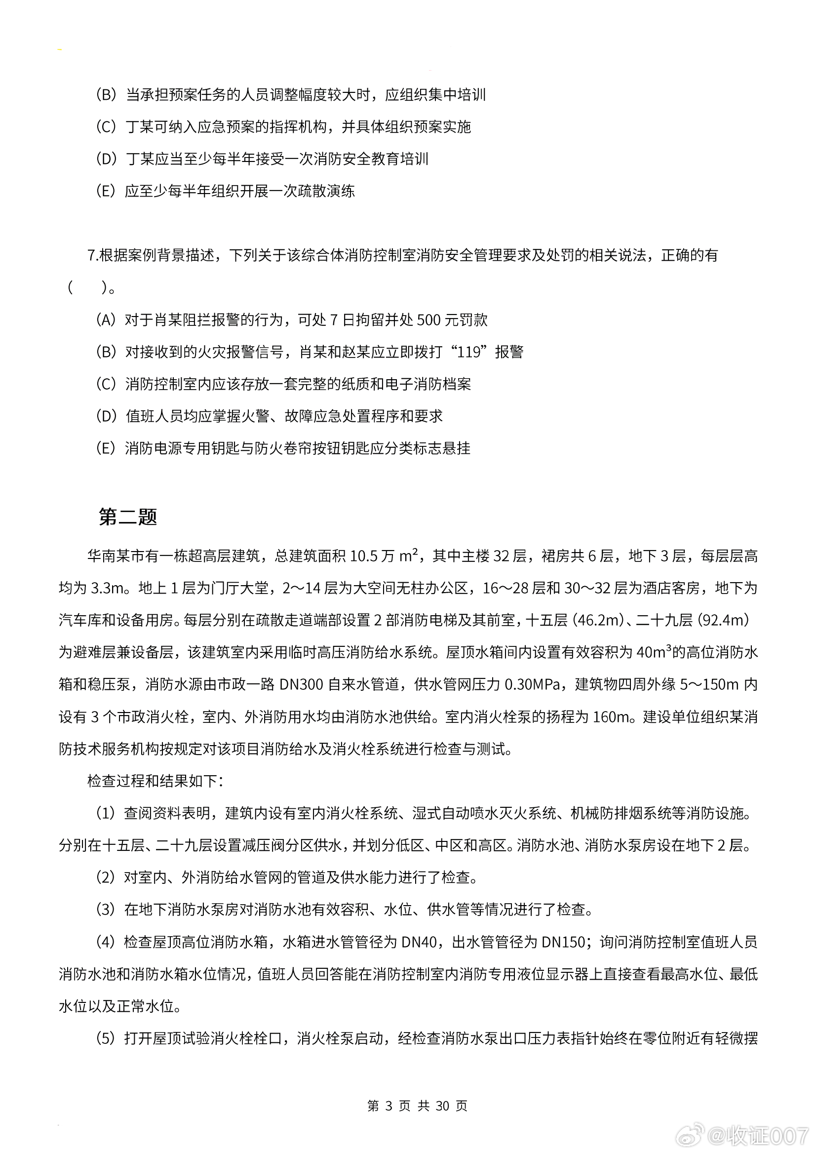 第1152页