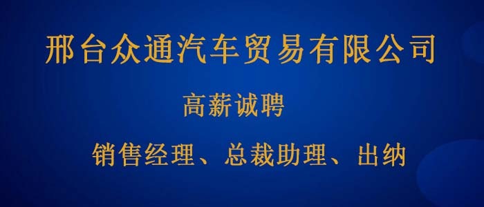 邢台市招聘信息更新,🔥🔥邢台市招聘信息更新🔥🔥