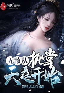 欧洛祁向潮最新章节，小巷中的隐秘美味探秘