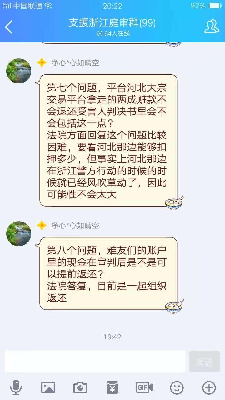 河北邮币之旅,最新进展与温馨收藏故事