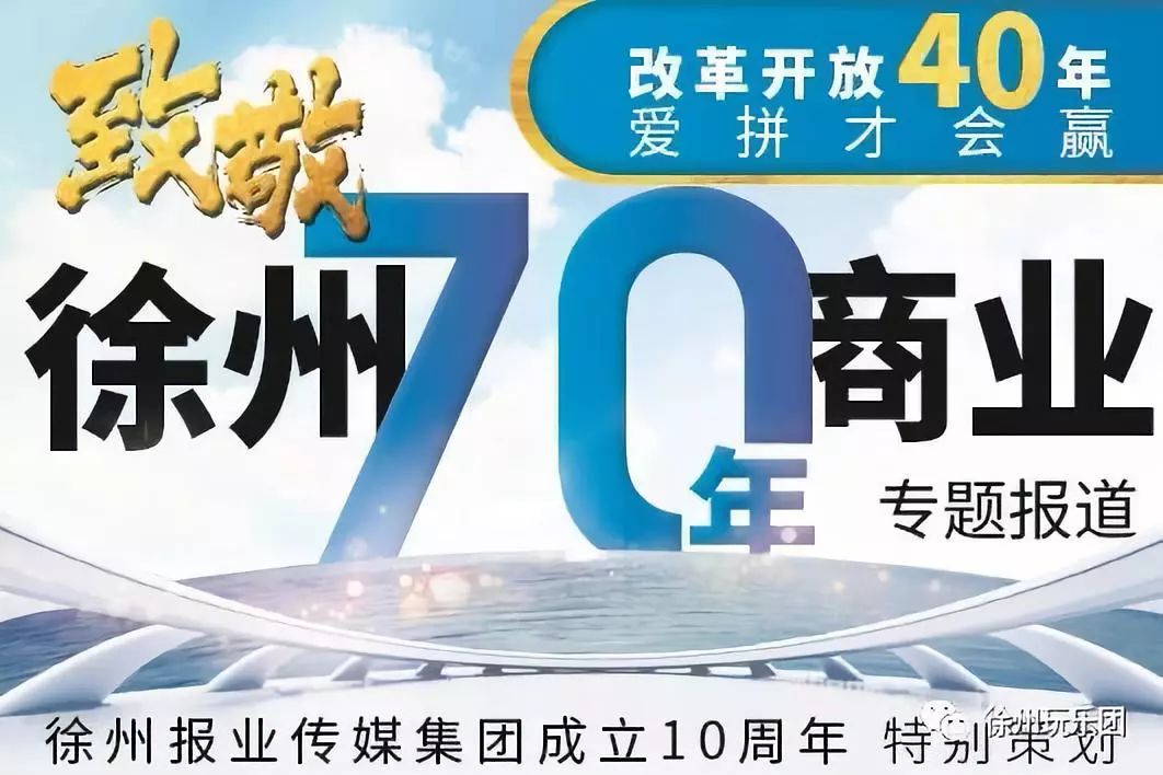 徐州老炮八区吧最新资讯与社区交流指南