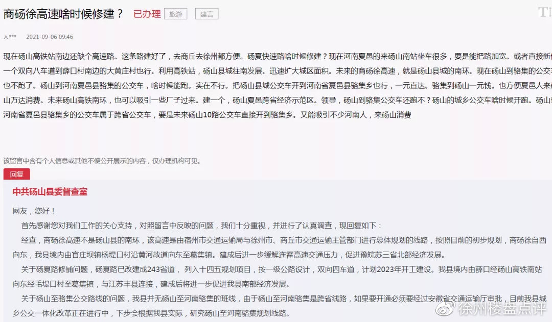 徐州老炮八区吧最新资讯与社区交流指南