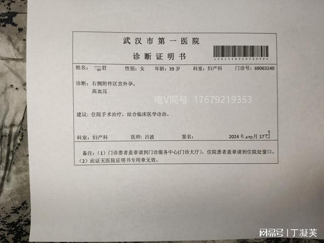 家具生产 第38页