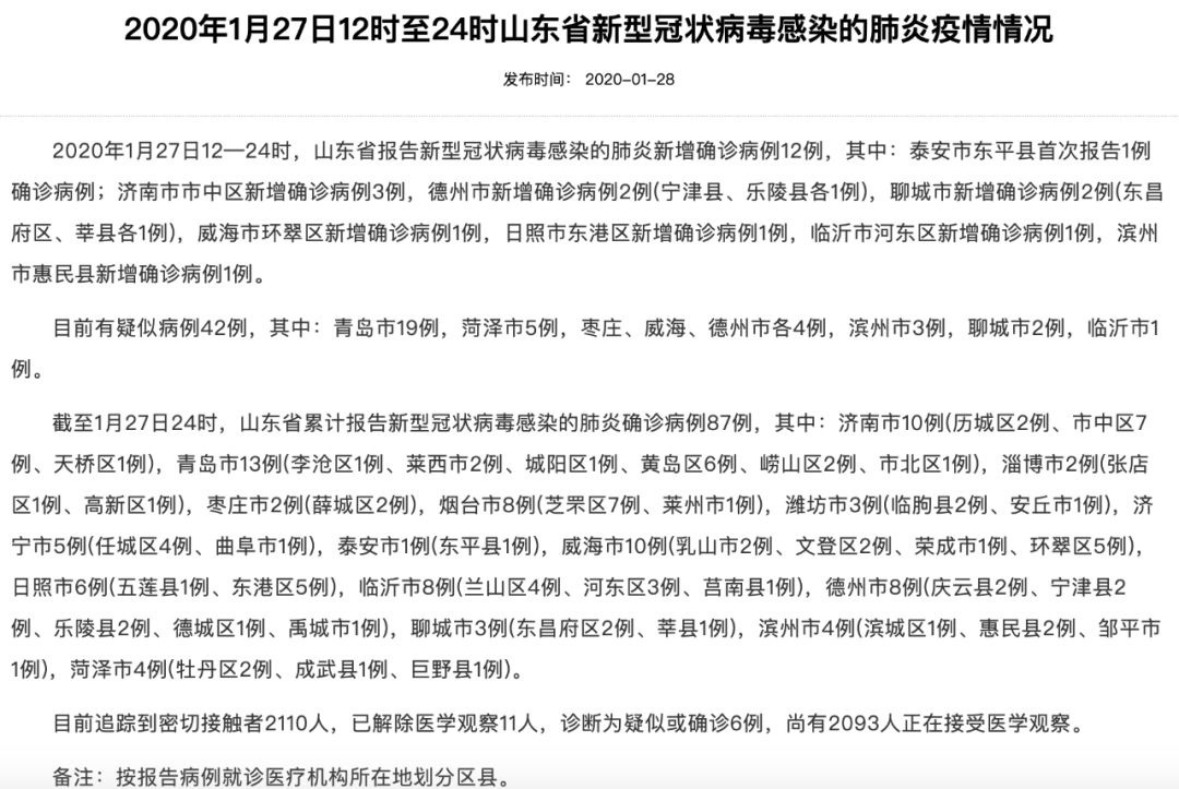华亭最新病例引发关注，逆风翱翔重塑自信与成就感之路