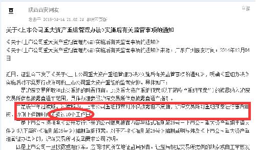 装饰材料 第69页