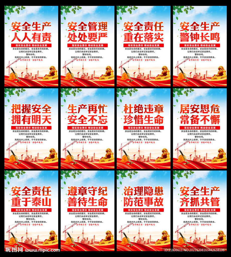 探索小巷特色小店，最新安全标语引领安全之旅