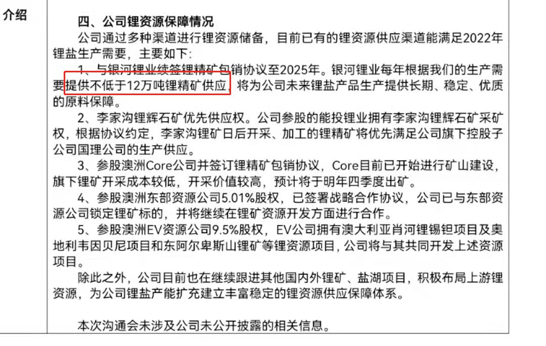 钛精矿最新价格，时代印记与市场的波动影响