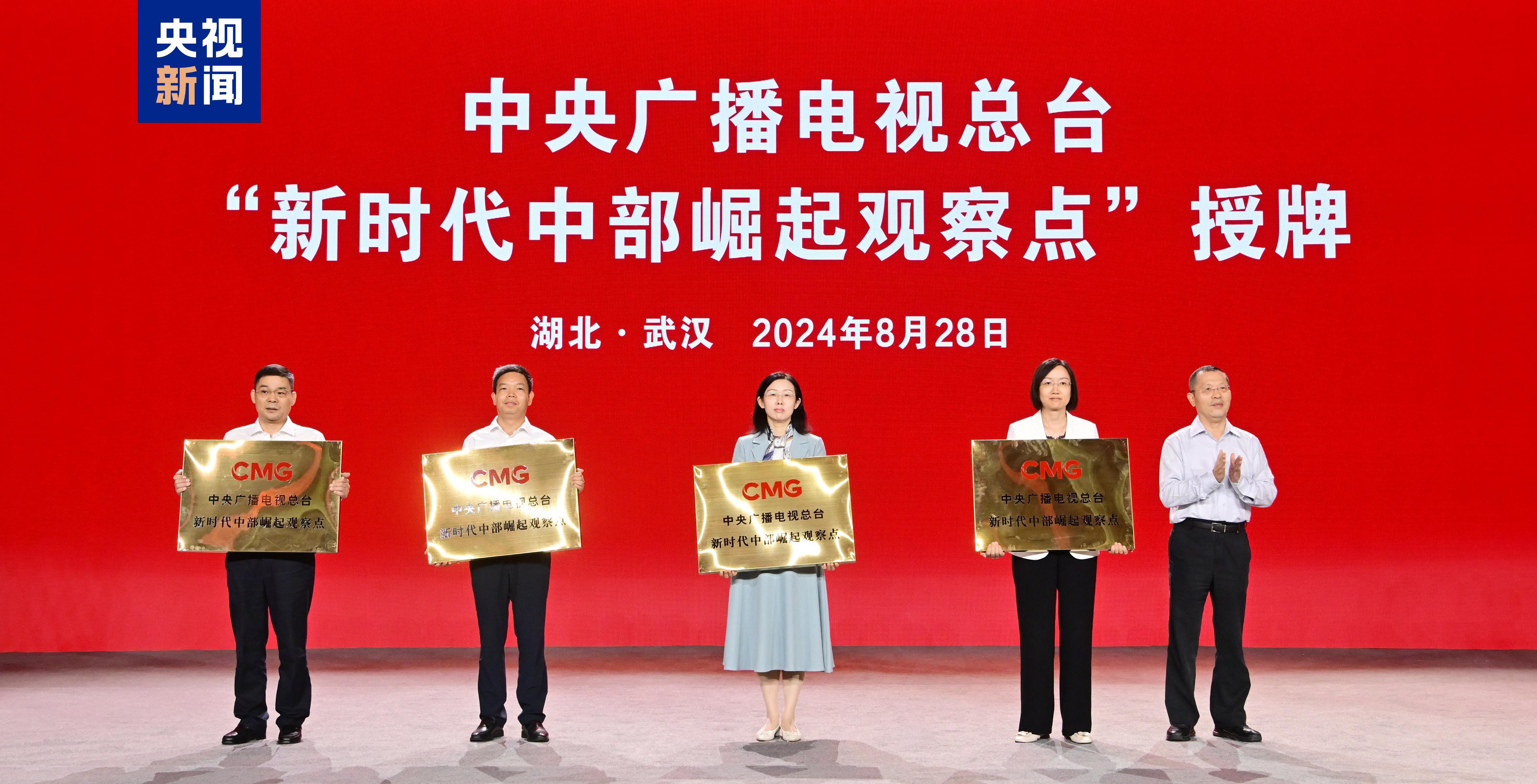 仙桃最新新闻，探寻内心平静的旅行之旅，拥抱自然之美