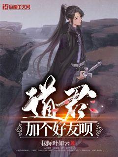 道君最新章节，修炼神秘之道探索