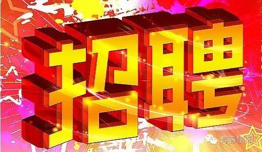 舞钢最新招聘信息，求职路上的理想选择！