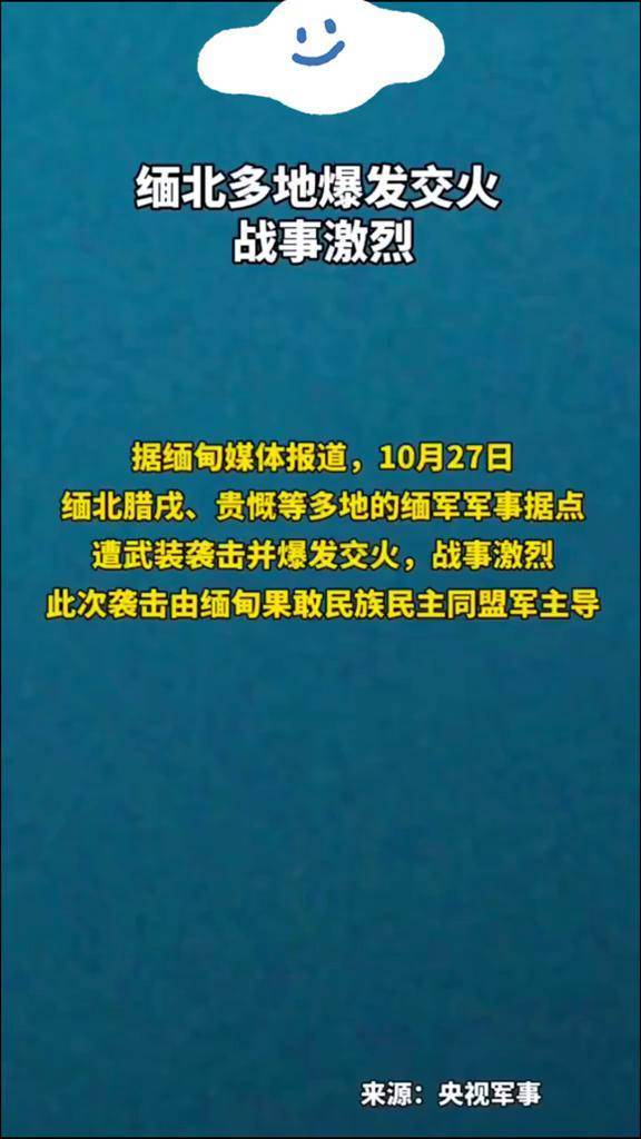 缅北战事下的自然美景探索，寻求内心宁静与和平的旅程