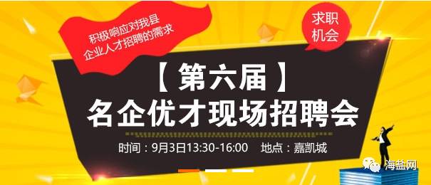 武义最新招工信息及自然美景探索之旅