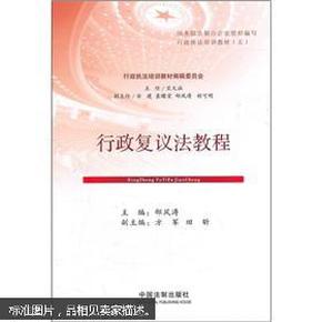 木质家具制造 第13页