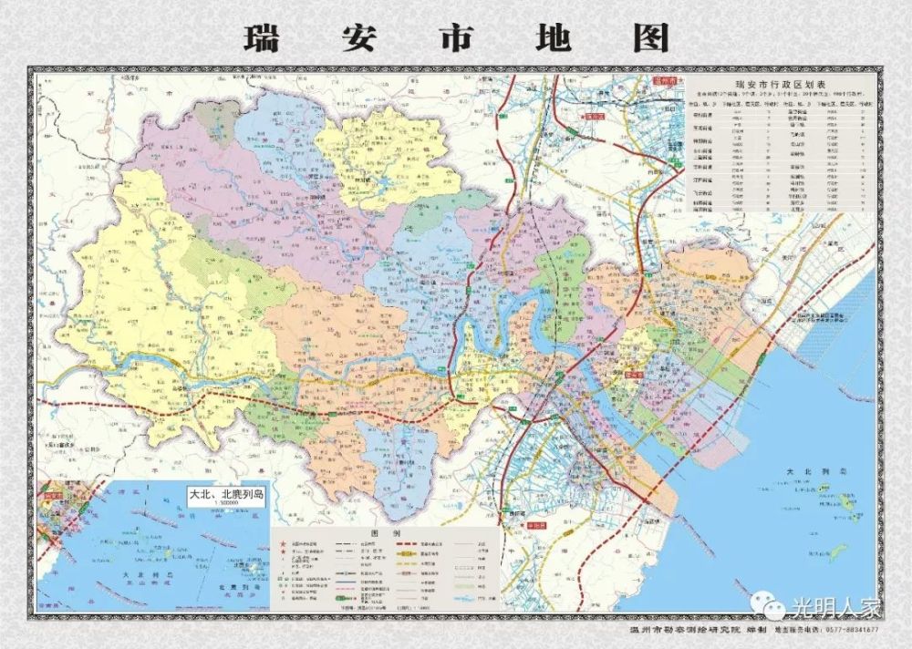 瑞安最新地图探索城市新面貌