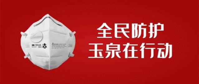 最新民生新闻，心灵与自然的完美邂逅