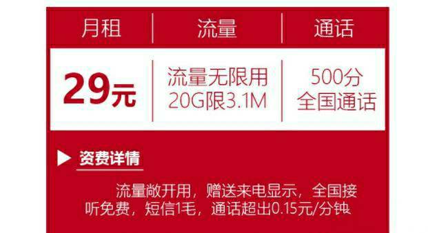 联通最新超值流量套餐，畅享网络世界，优惠不断！