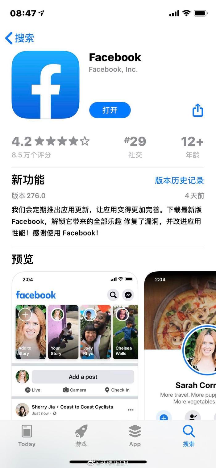 防水材料
