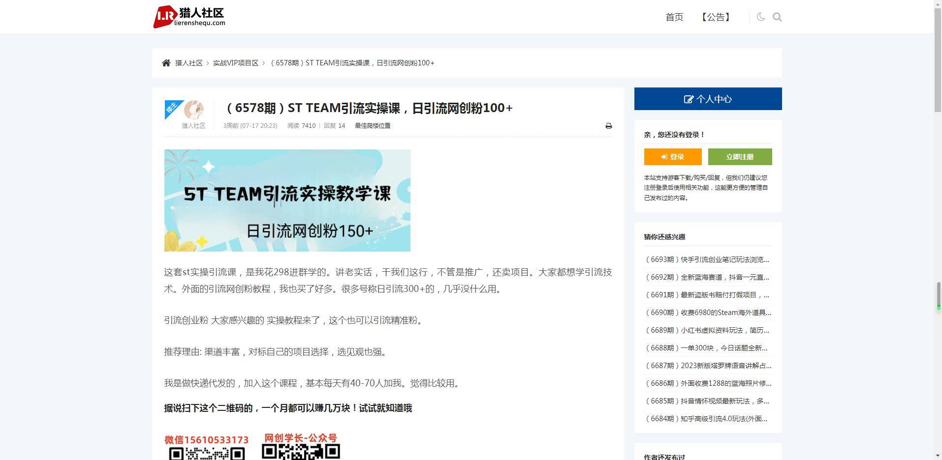 揭秘，最新85st地址大公开！