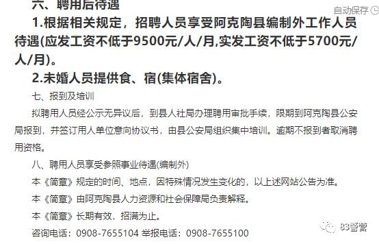 广平县最新招工启事与探索自然美景之旅，寻求内心的平和与宁静